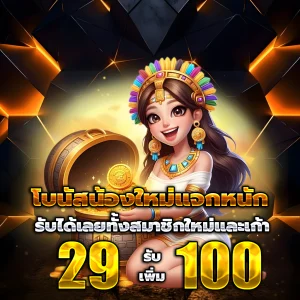 เว็บสล็อตเว็บตรงค่ายใหญ่